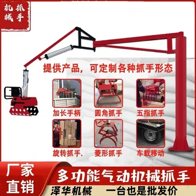 洪洞县雄克卡盘爪schunk机械抓手303542PZN-plus 100-1-IS汰慷秒报价